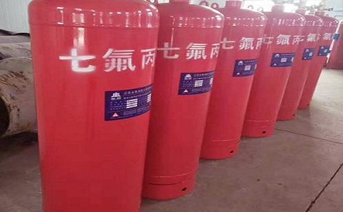 七氟丙烷气体灭火